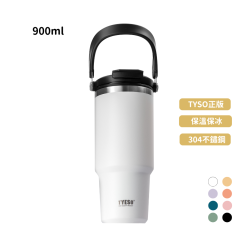 泰碩冰霸杯 900ml