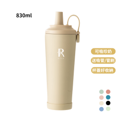 大象珍奶杯 830ml