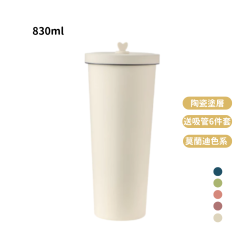 陶瓷吸管杯 830ml