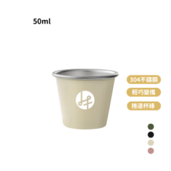 304迷你不鏽鋼shot杯 50ml