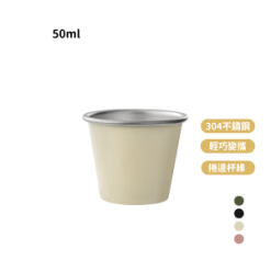304迷你不鏽鋼shot杯 50ml