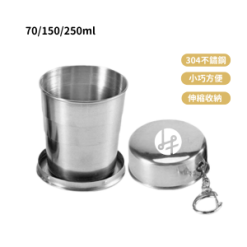 304不鏽鋼伸縮杯*