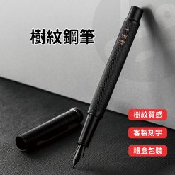 弘典 1850 lamy 鋼筆