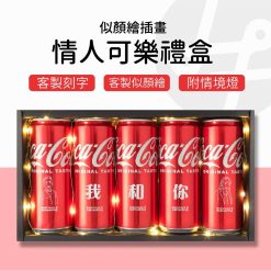 似顏繪 雷雕可樂組-客製